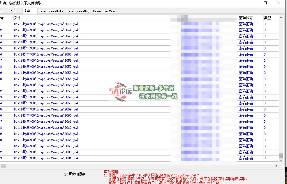 QQ20250124-215206.png
