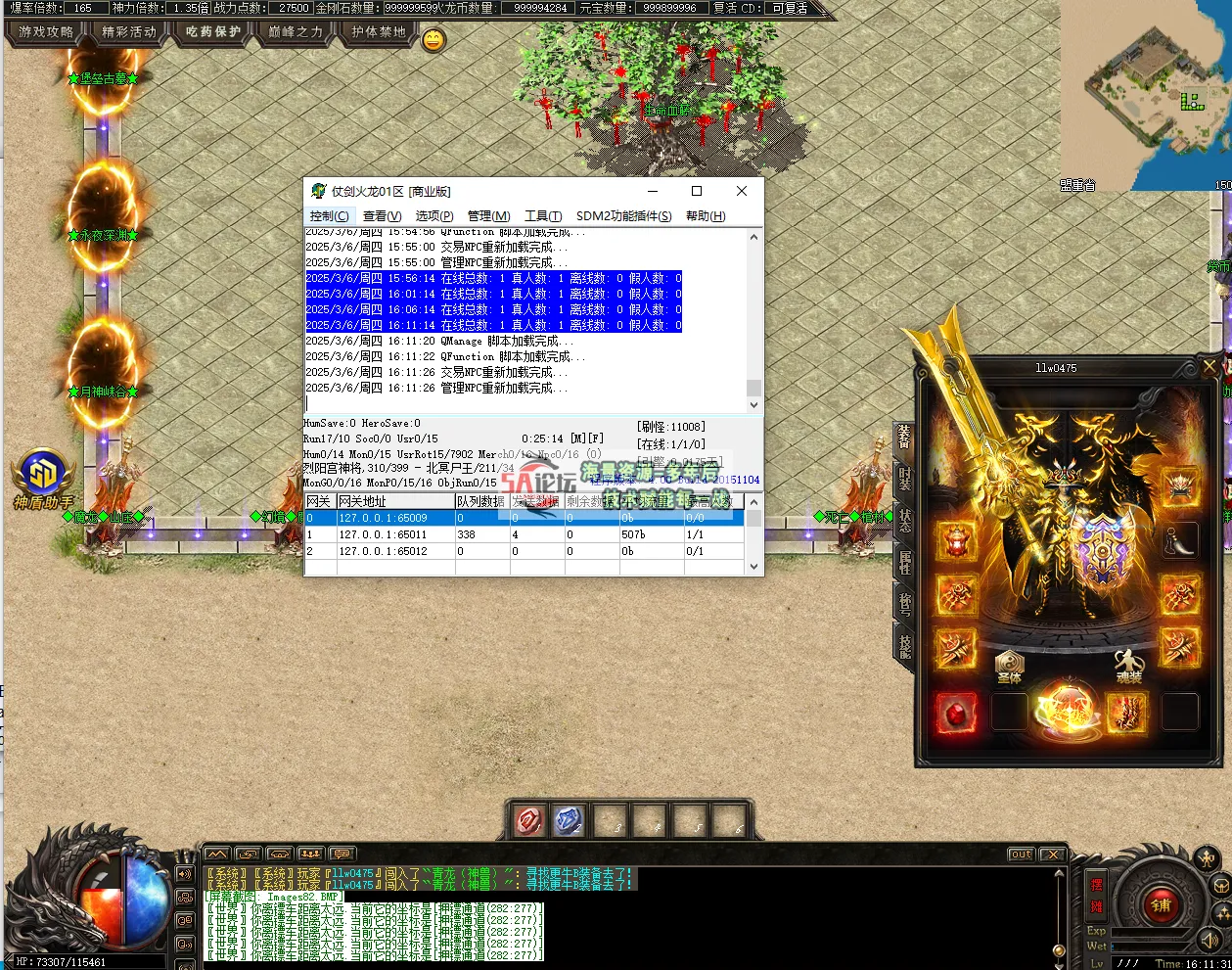 QQ20250306-161133.jpg