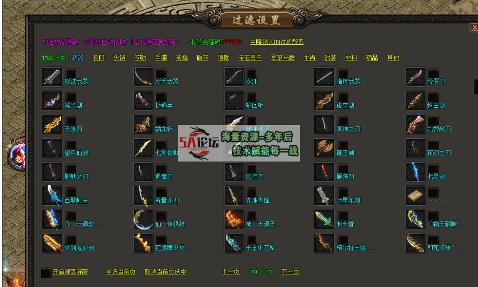QQ20241105-220141.jpg