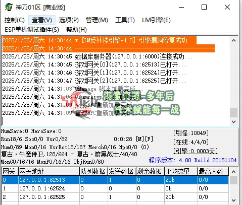 QQ20250125-143114.png