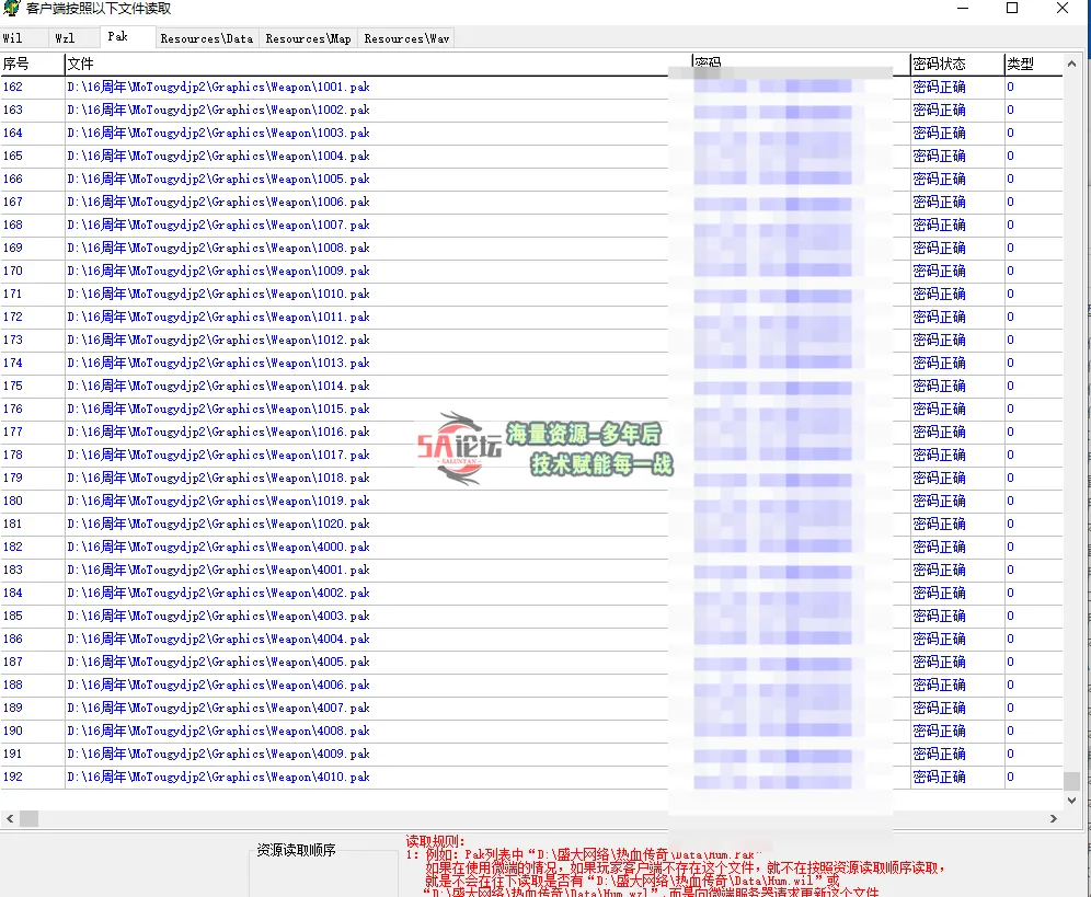 QQ20250125-143006.png