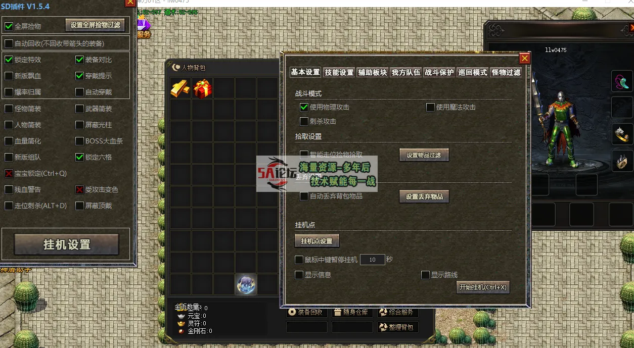 QQ20250125-143422.png