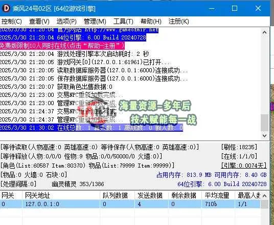 360截图20250330213043812.jpg