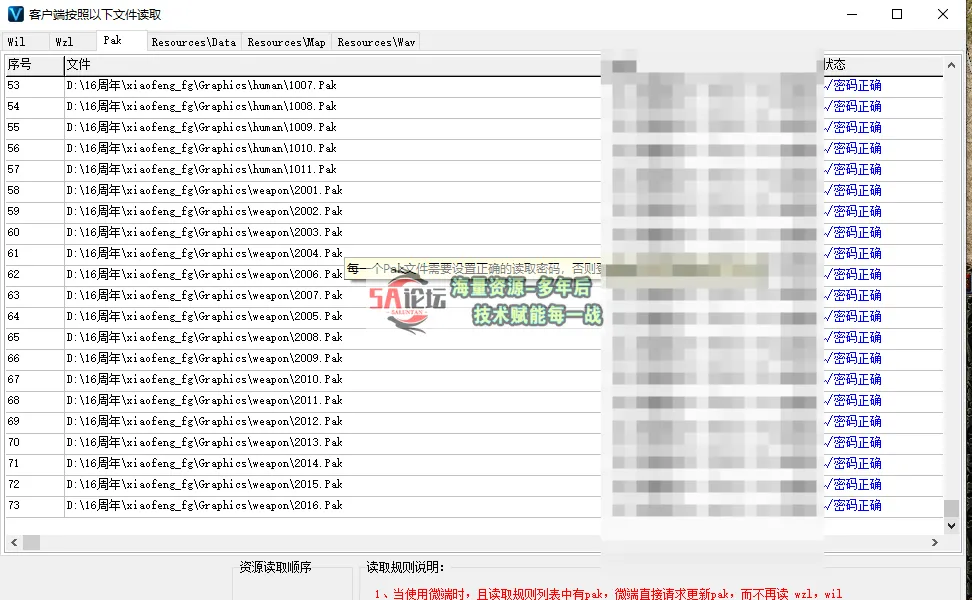 QQ20250330-212713.png