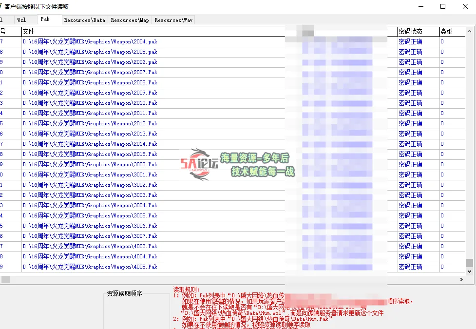 QQ20250331-151927.png