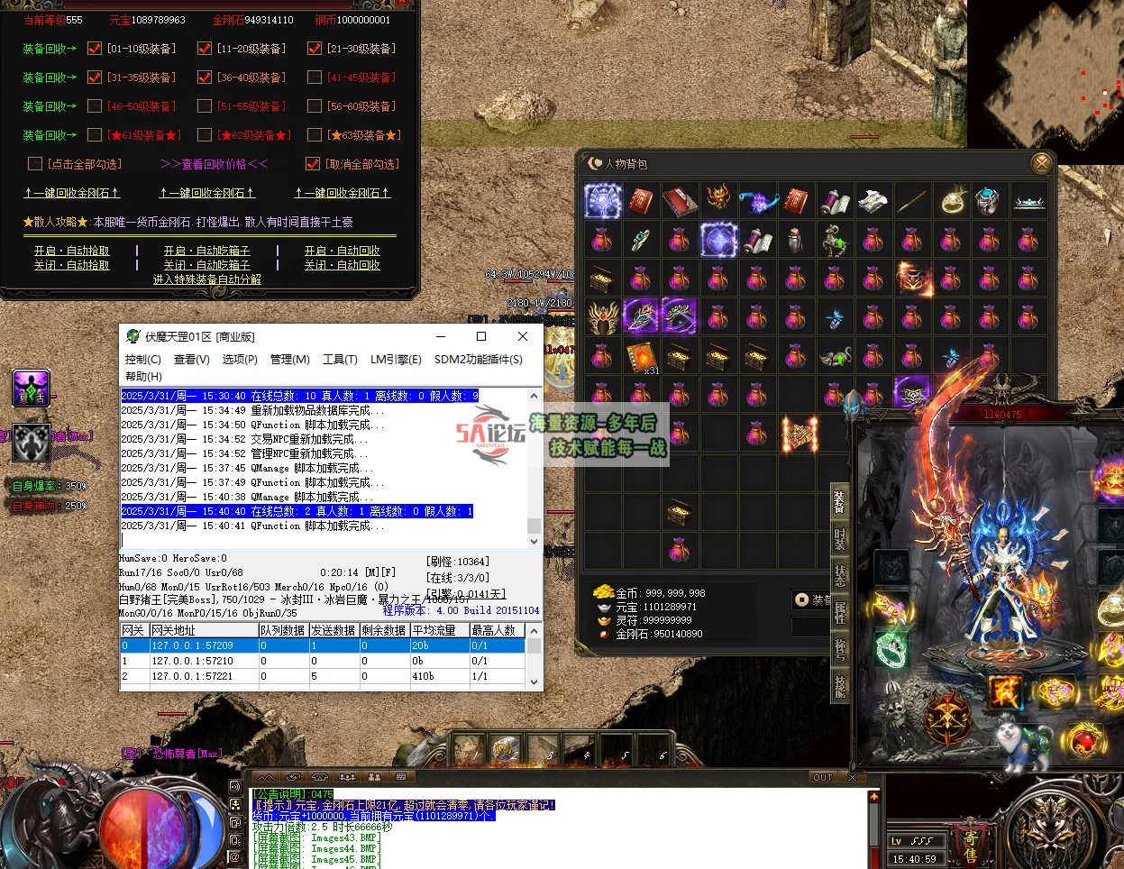 QQ20250331-154102.png