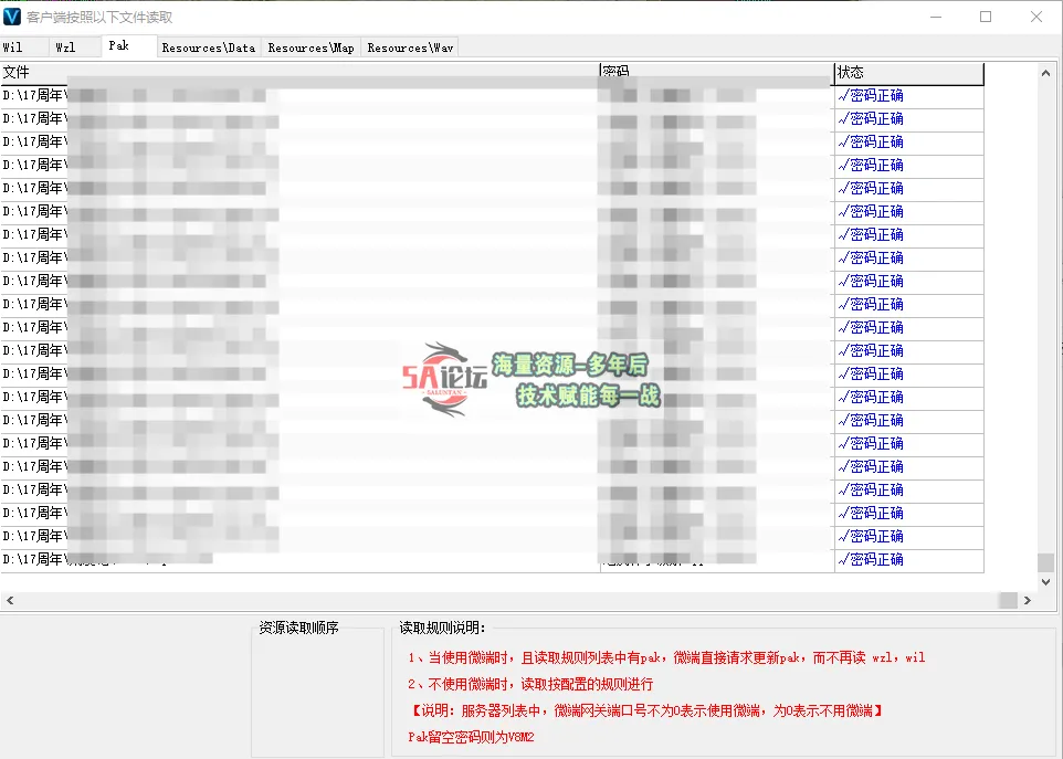 QQ20250401-065238.png
