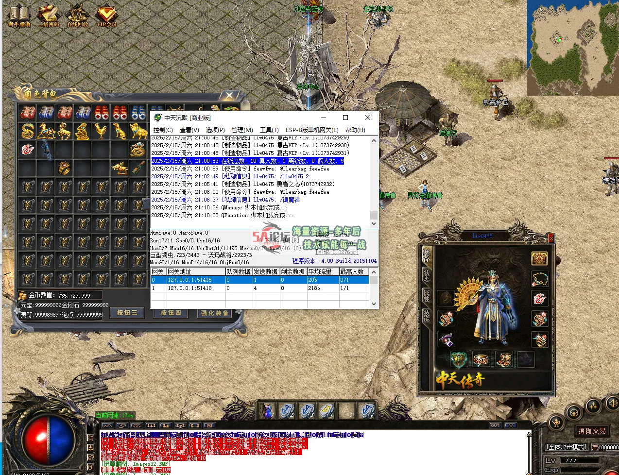 QQ20250215-211042.jpg