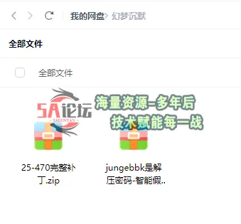 QQ20250215-233724.jpg