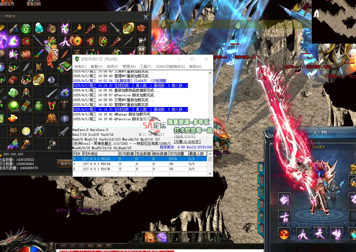 QQ20250402-161628.png