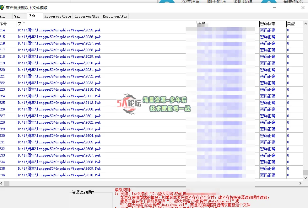 QQ20250402-164514.png