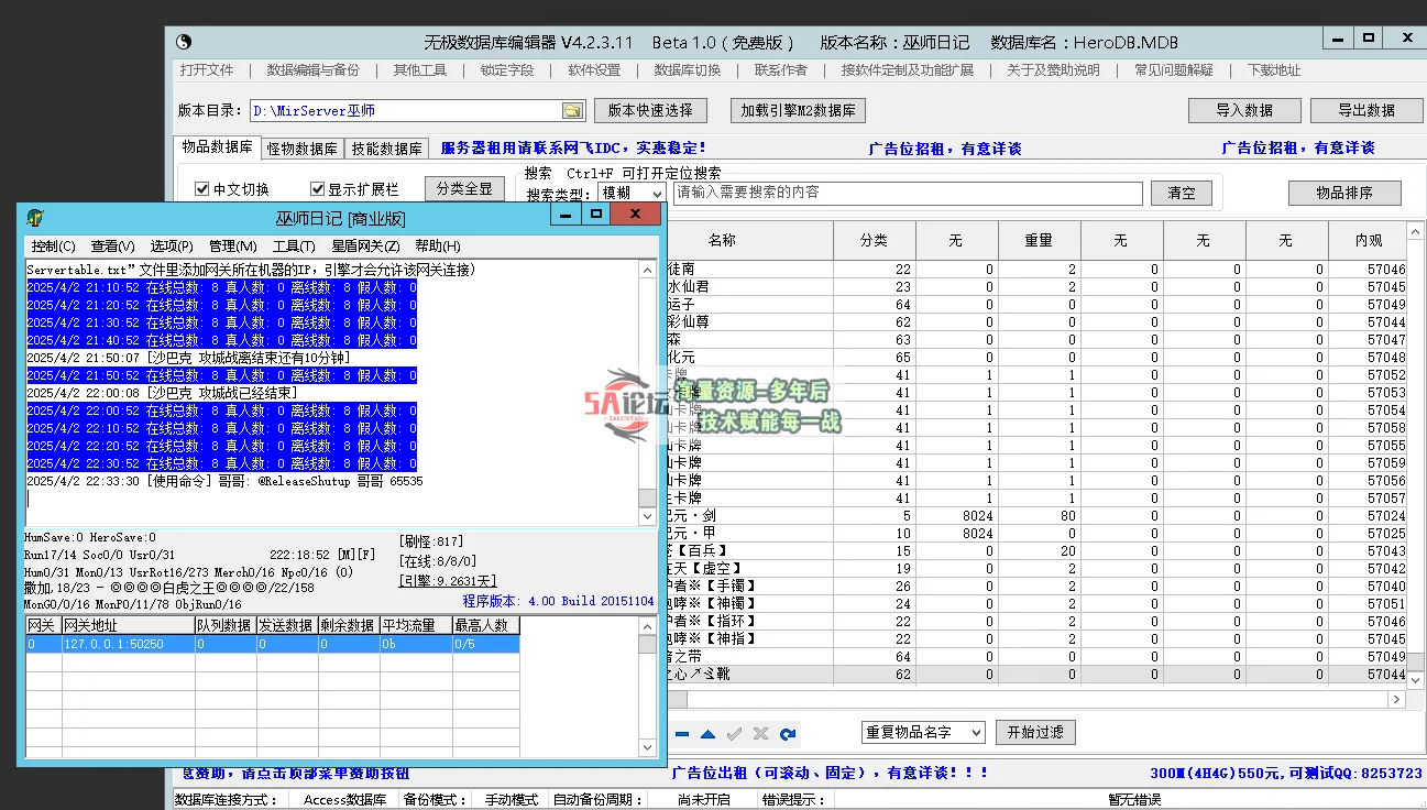 QQ浏览器截图20250402223930.png