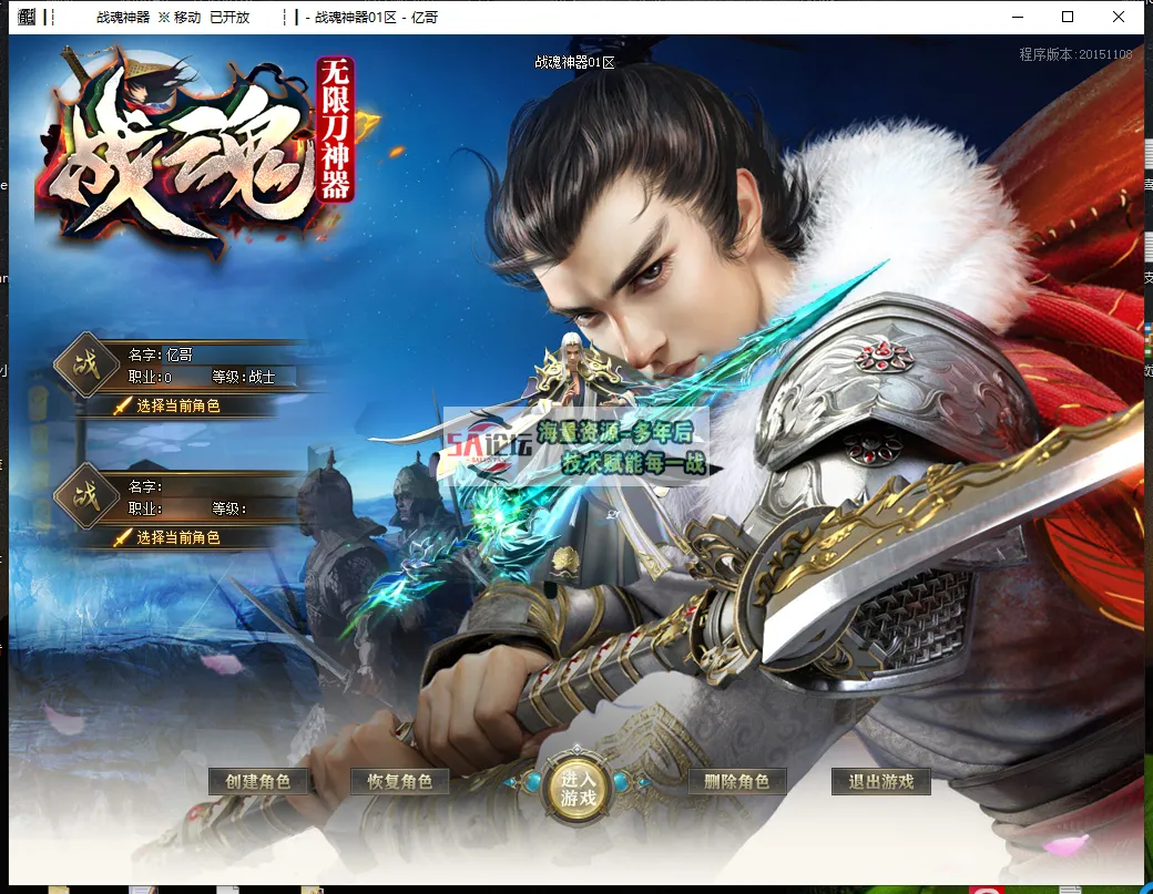 QQ浏览器截图20250402230157.png