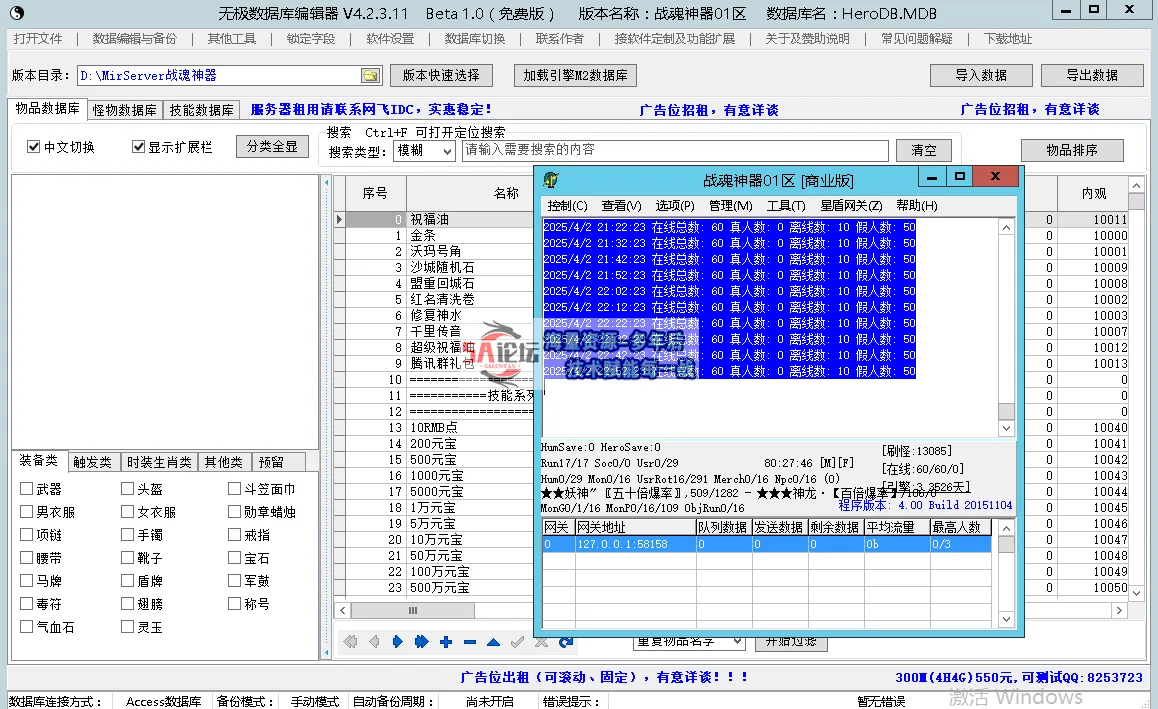 QQ浏览器截图20250402230012.png