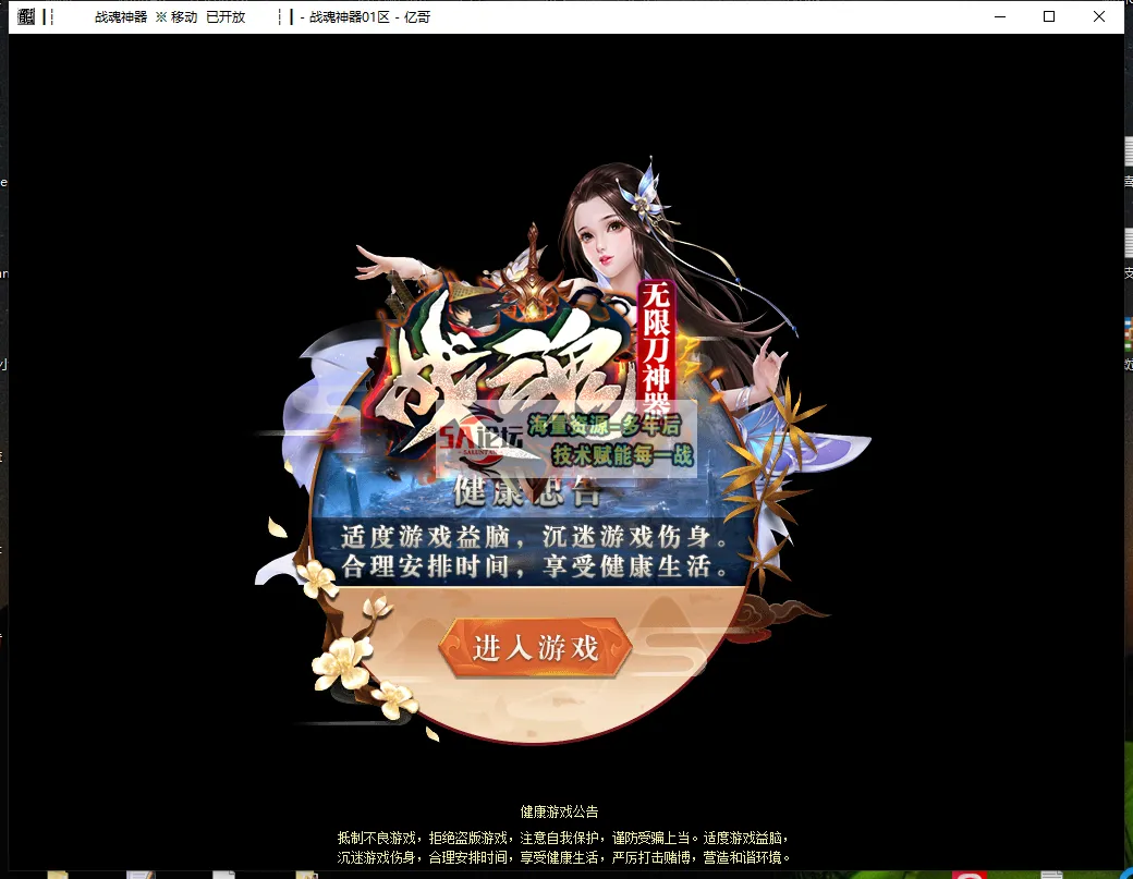 QQ浏览器截图20250402230202.png