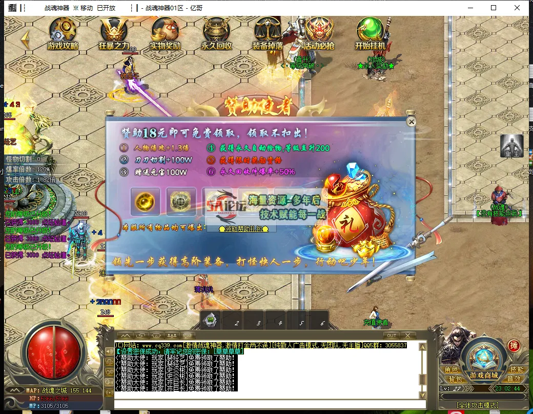 QQ浏览器截图20250402230245.png