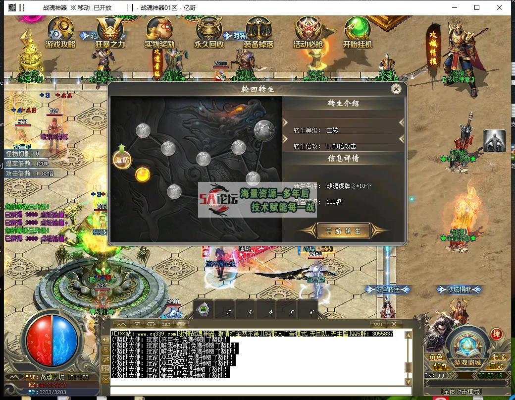 QQ浏览器截图20250402230319.png