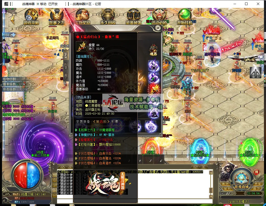 QQ浏览器截图20250402230455.png