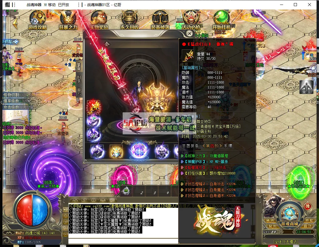 QQ浏览器截图20250402230452.png