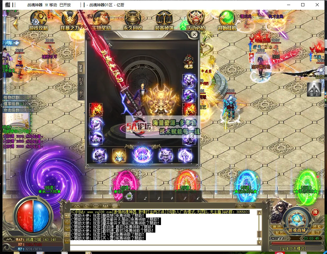 QQ浏览器截图20250402230346.png