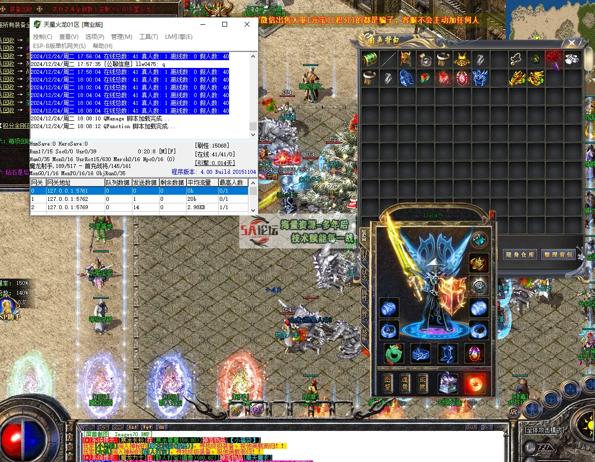QQ20241224-180818.png