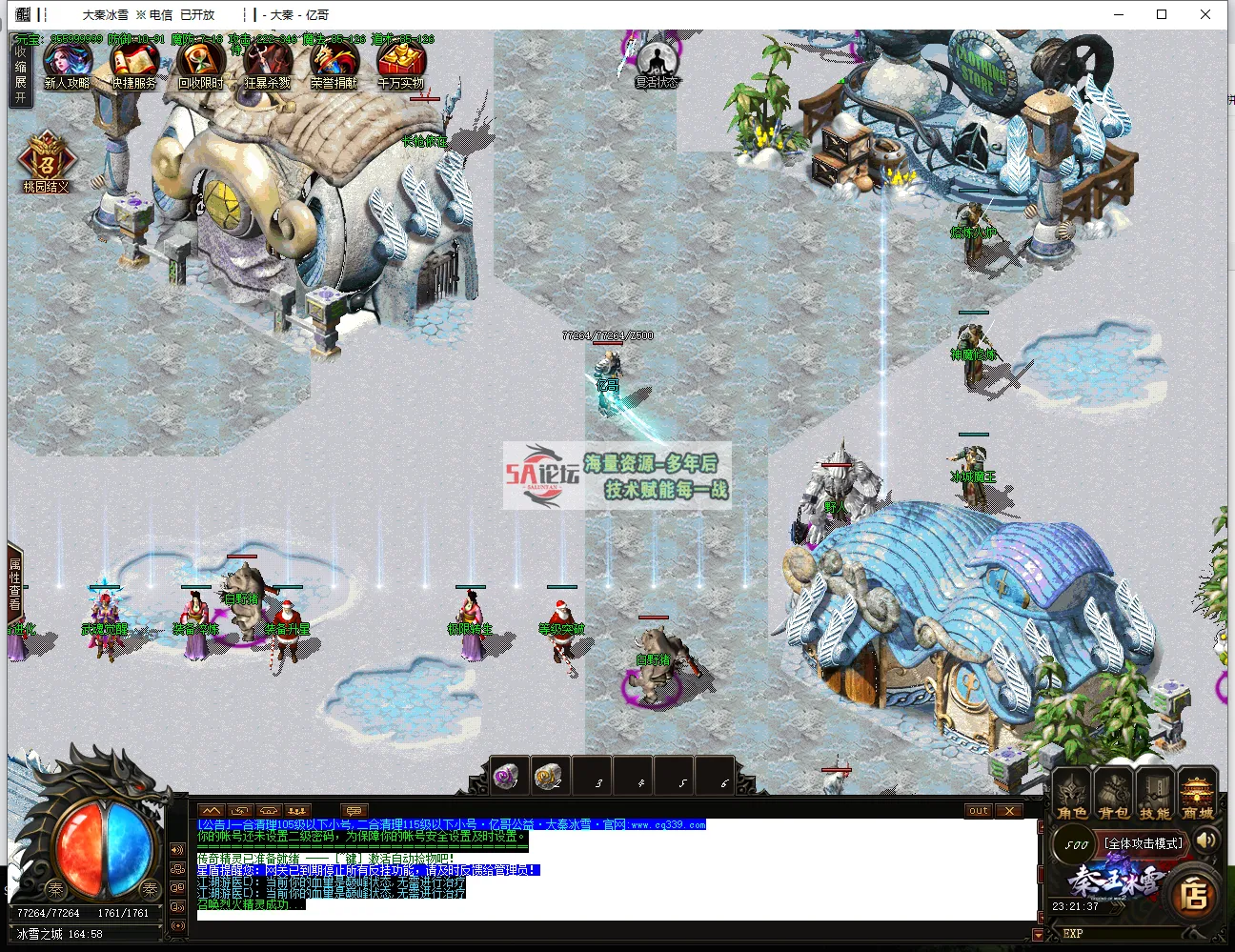 QQ浏览器截图20250402232138.png