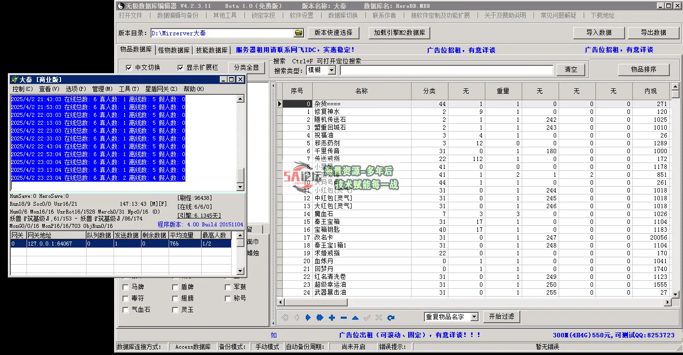 QQ浏览器截图20250402232553.png