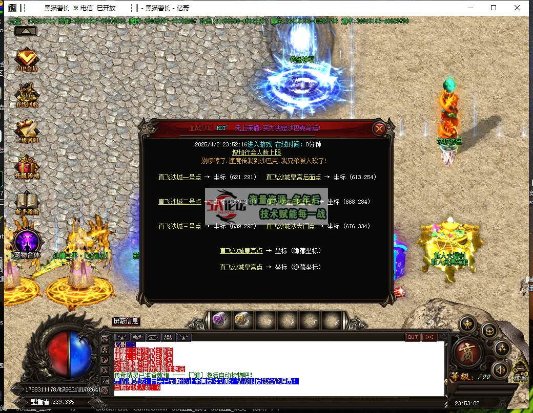 QQ浏览器截图20250402235303.png