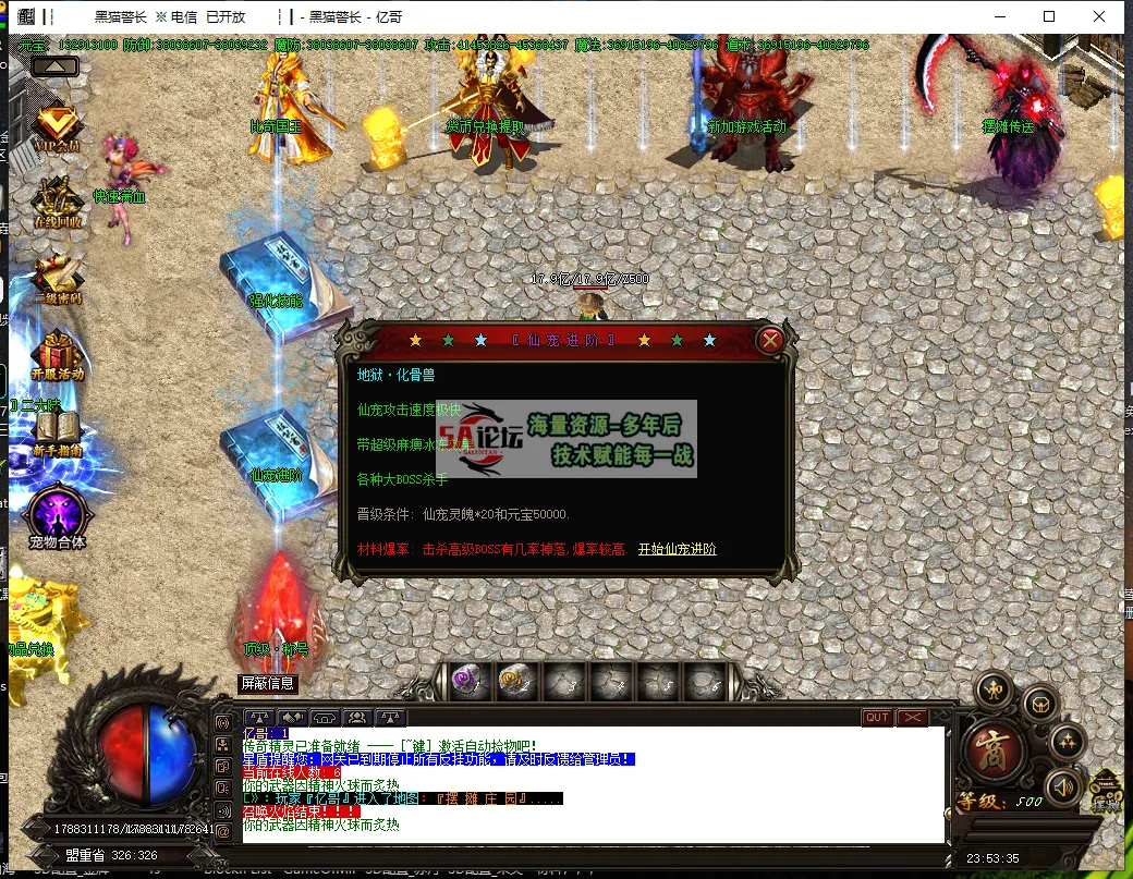 QQ浏览器截图20250402235335.png