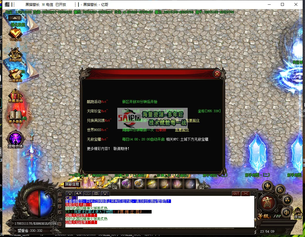 QQ浏览器截图20250402235410.png