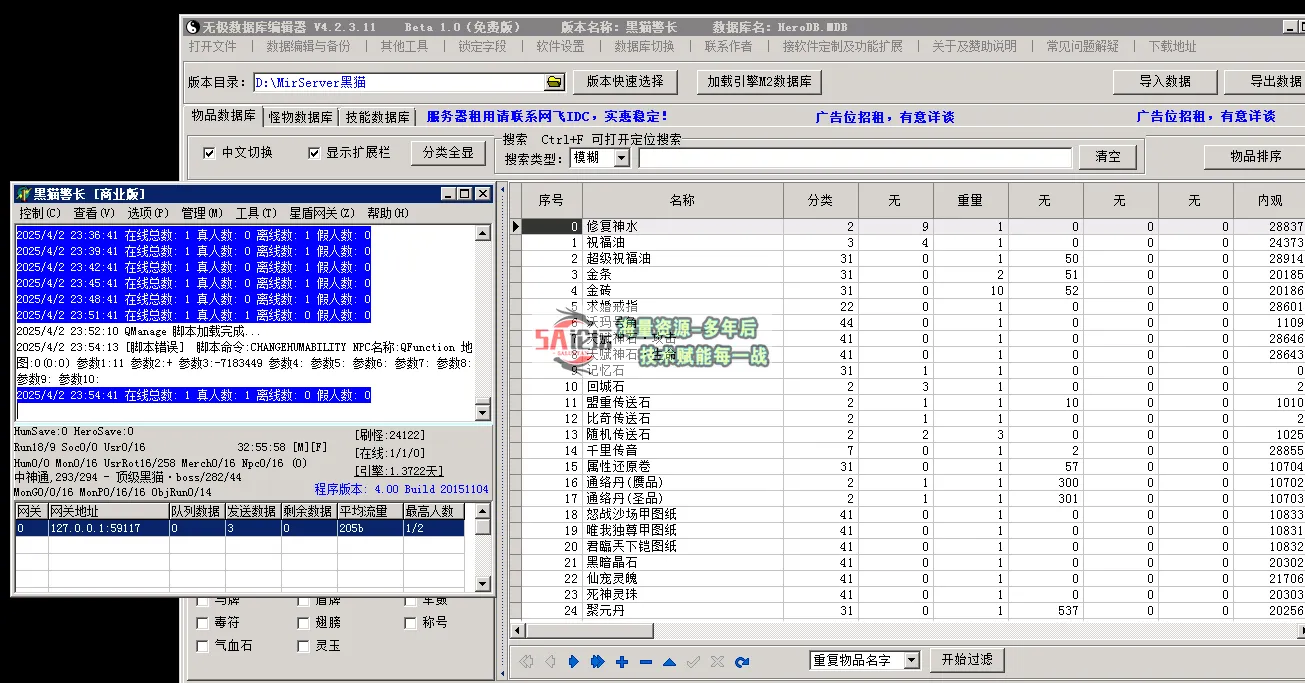 QQ浏览器截图20250402235632.png