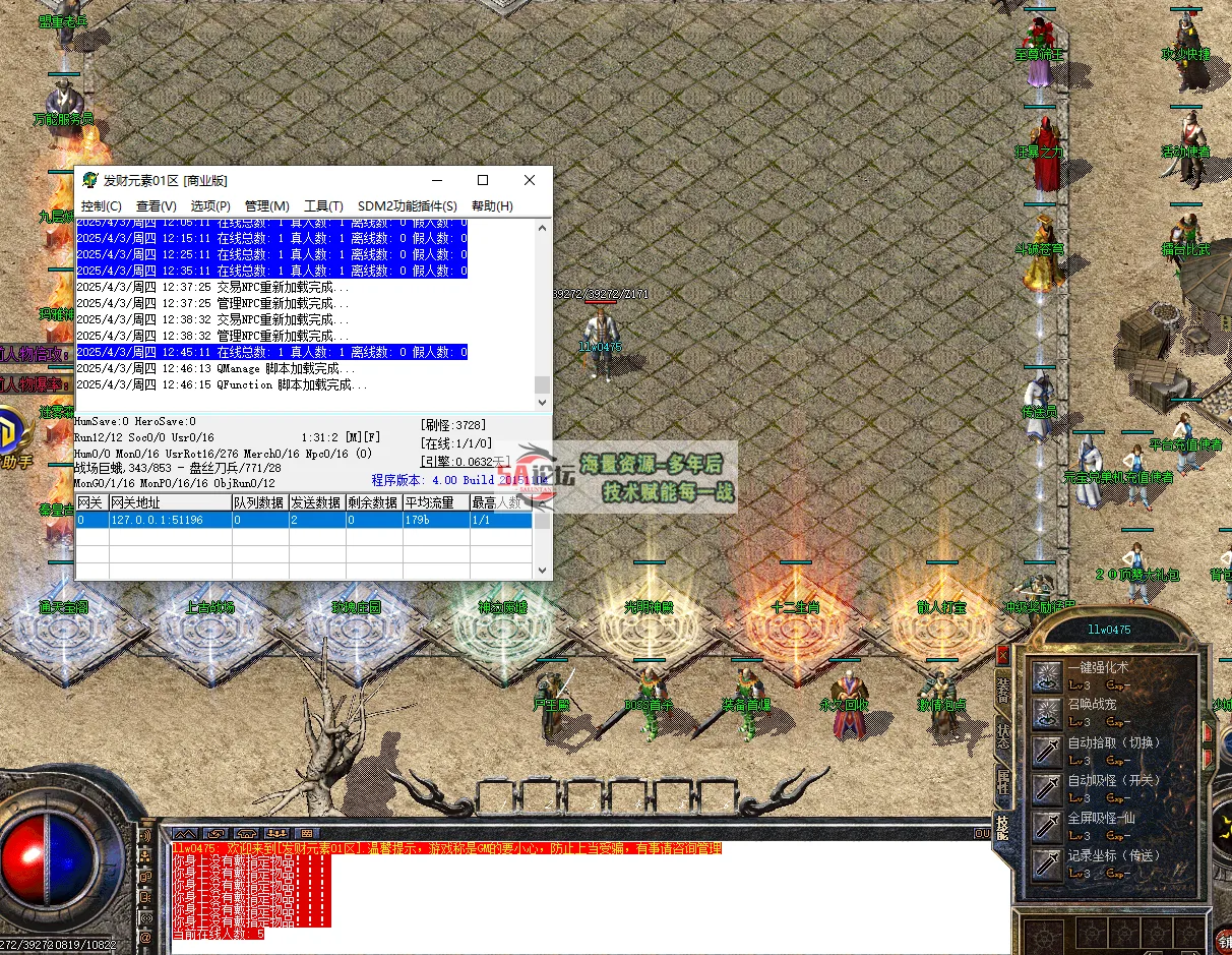 QQ20250403-124620.png
