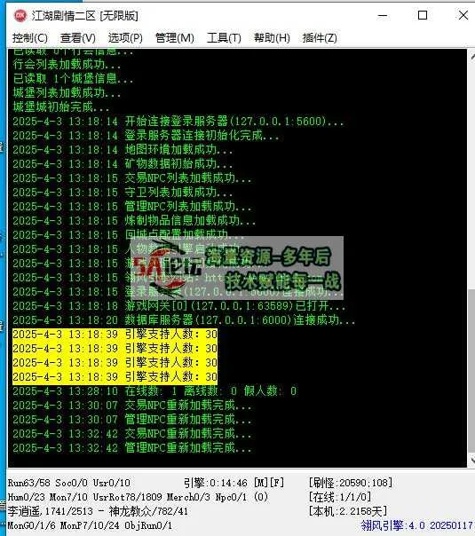 360截图20250403133300367.jpg
