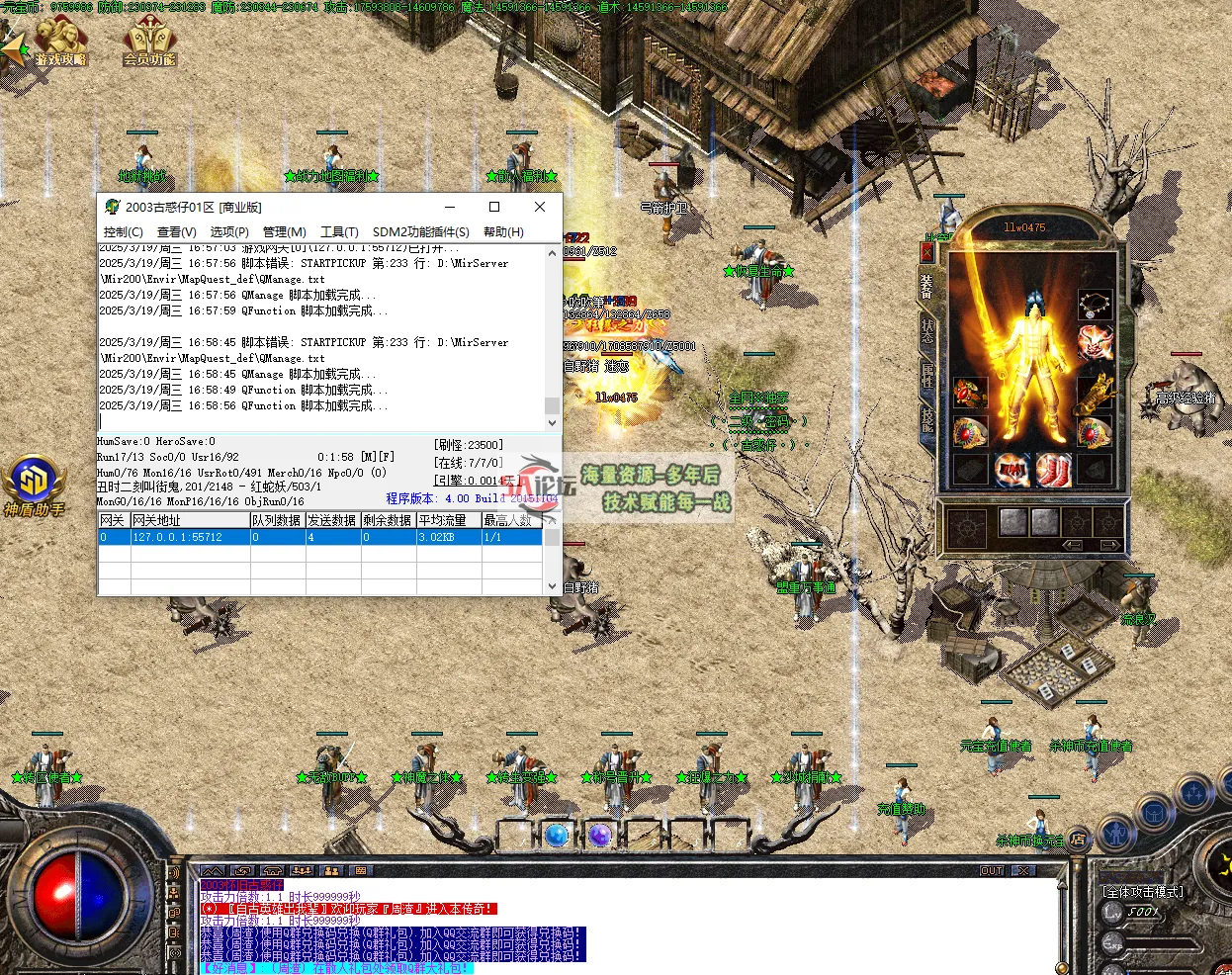 QQ20250319-165900.png