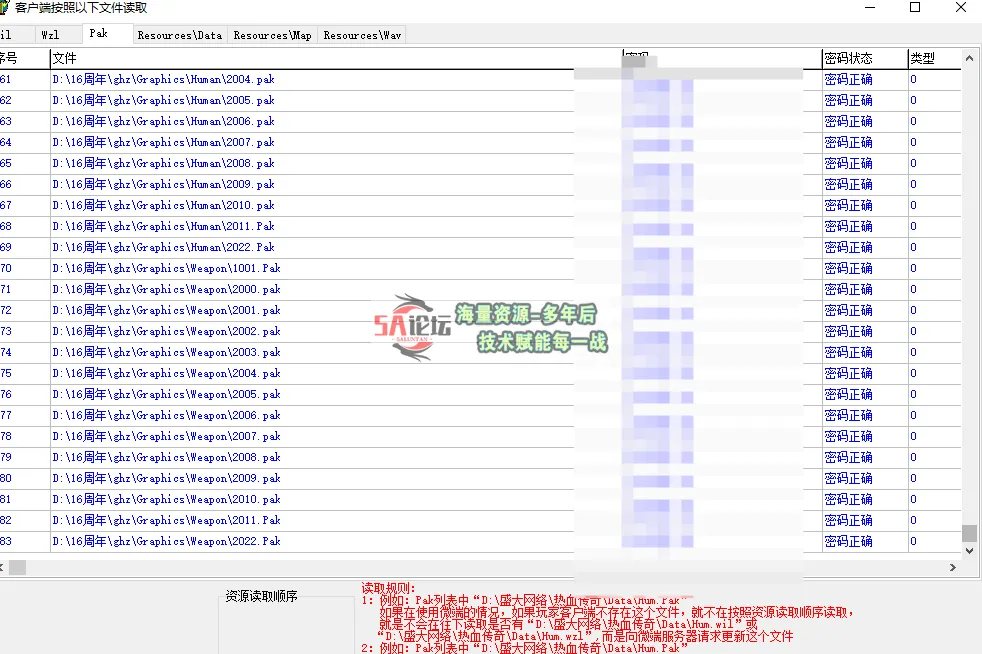 QQ20250319-170111.png