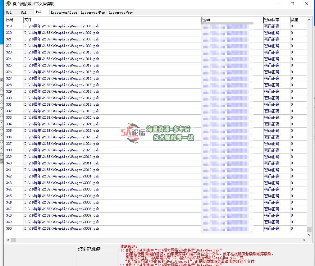 QQ20250111-103457.png