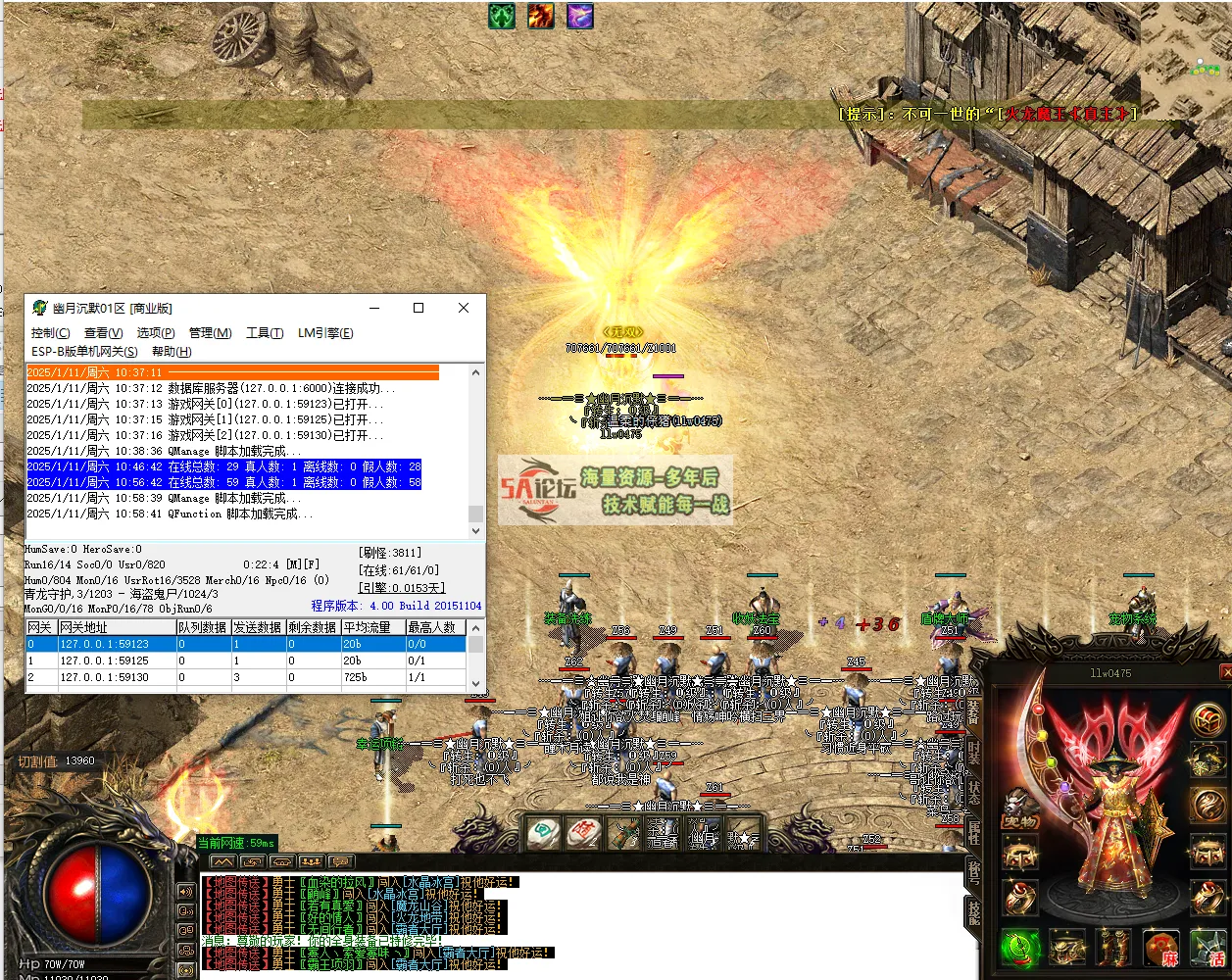 QQ20250111-105855.png
