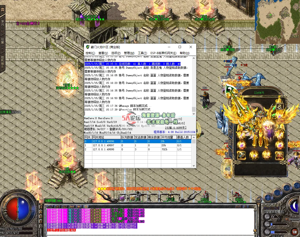 QQ20250115-151750.png