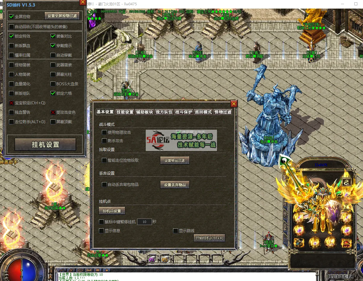 QQ20250115-152015.png