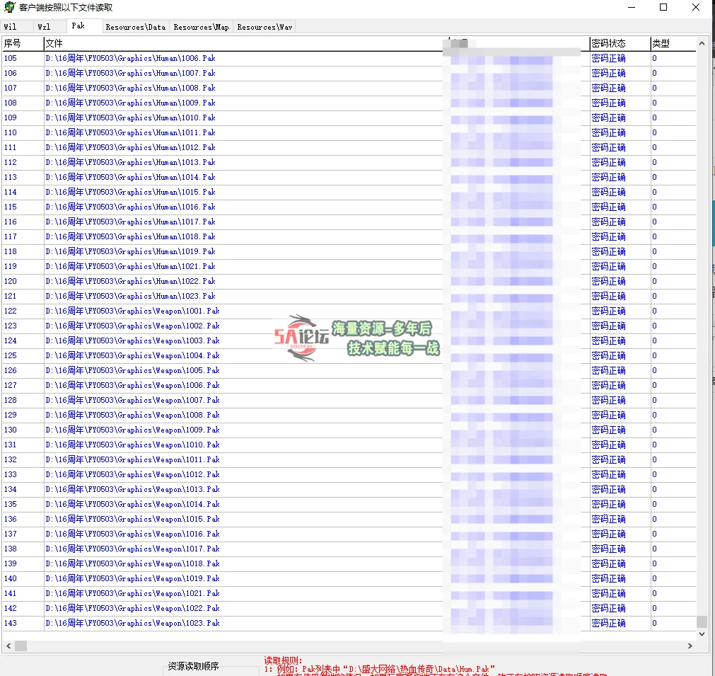QQ20250115-152407.png