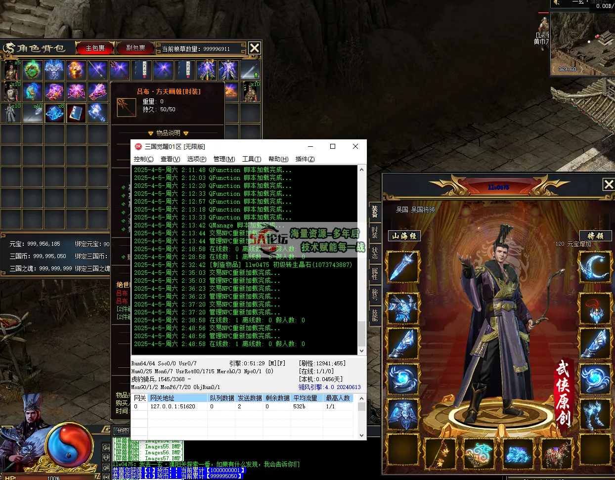 QQ20250405-025031.png