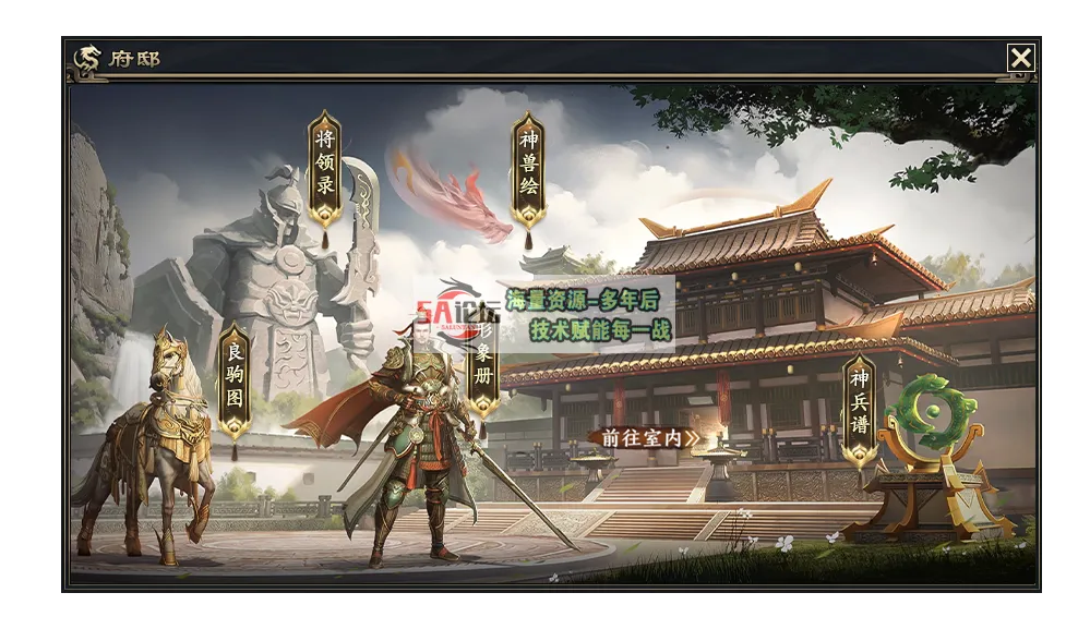 ts5.png