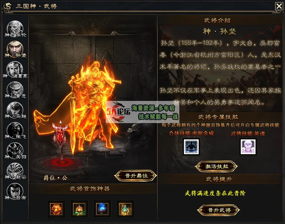 wj2.png