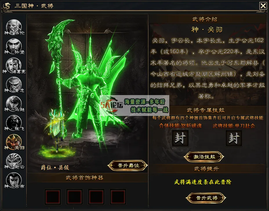 wj7.png