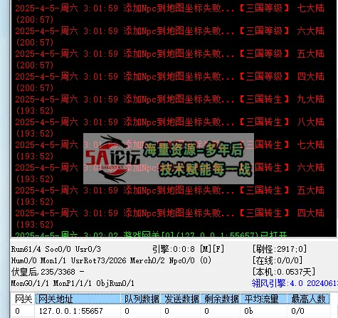QQ20250405-030211.png