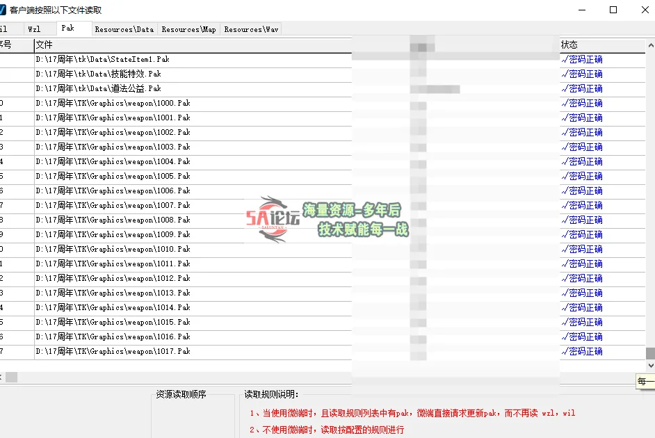 QQ20250407-155131.png