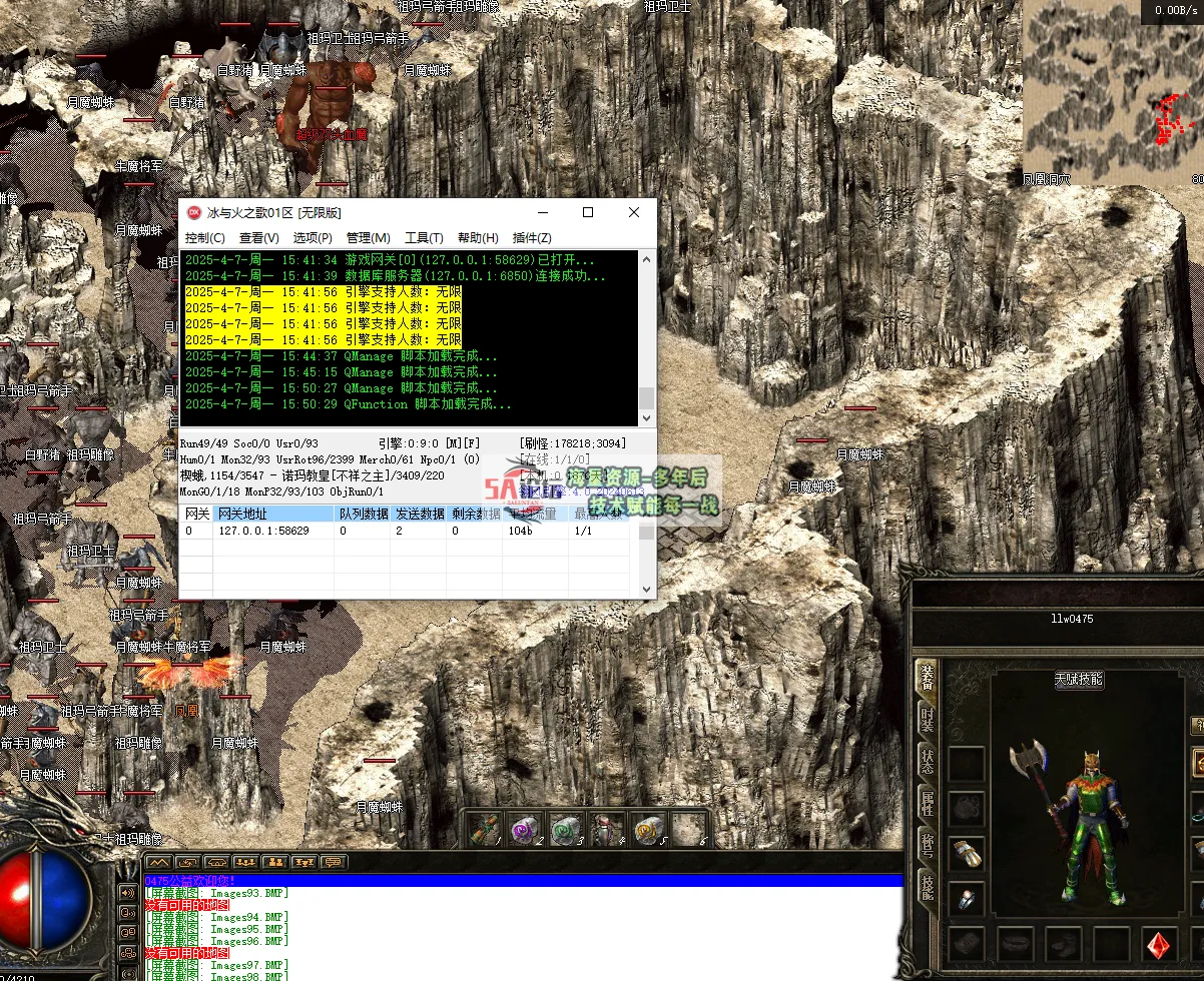 QQ20250407-155034.png