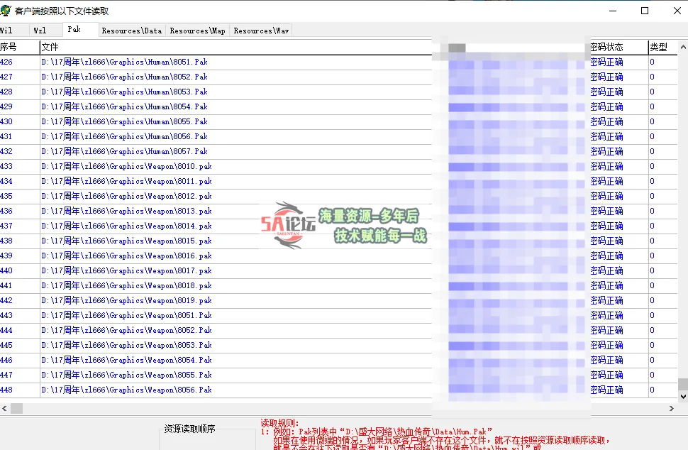 QQ20250407-165155.png
