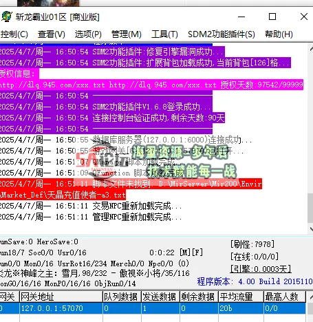 QQ20250407-165119.png