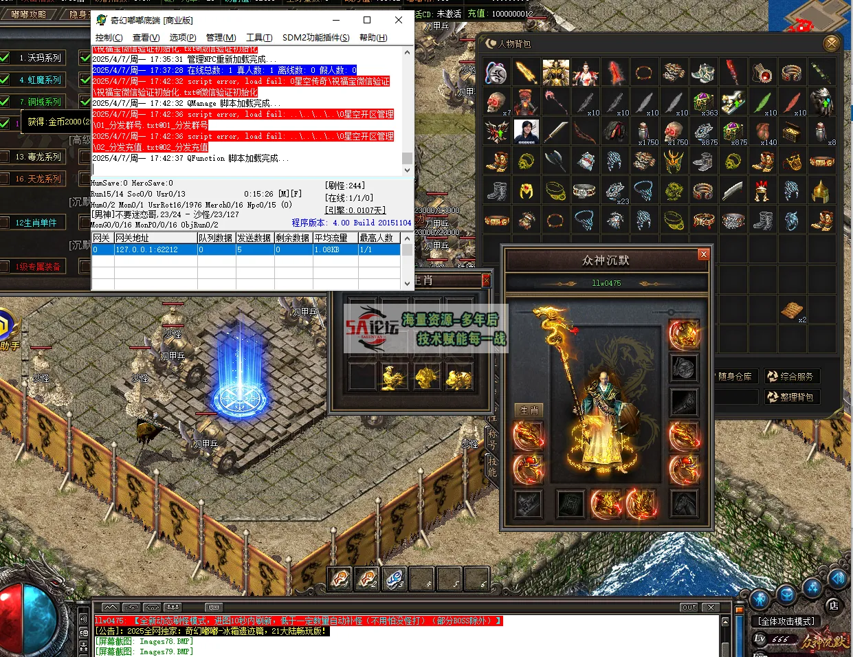 QQ20250407-174258.png